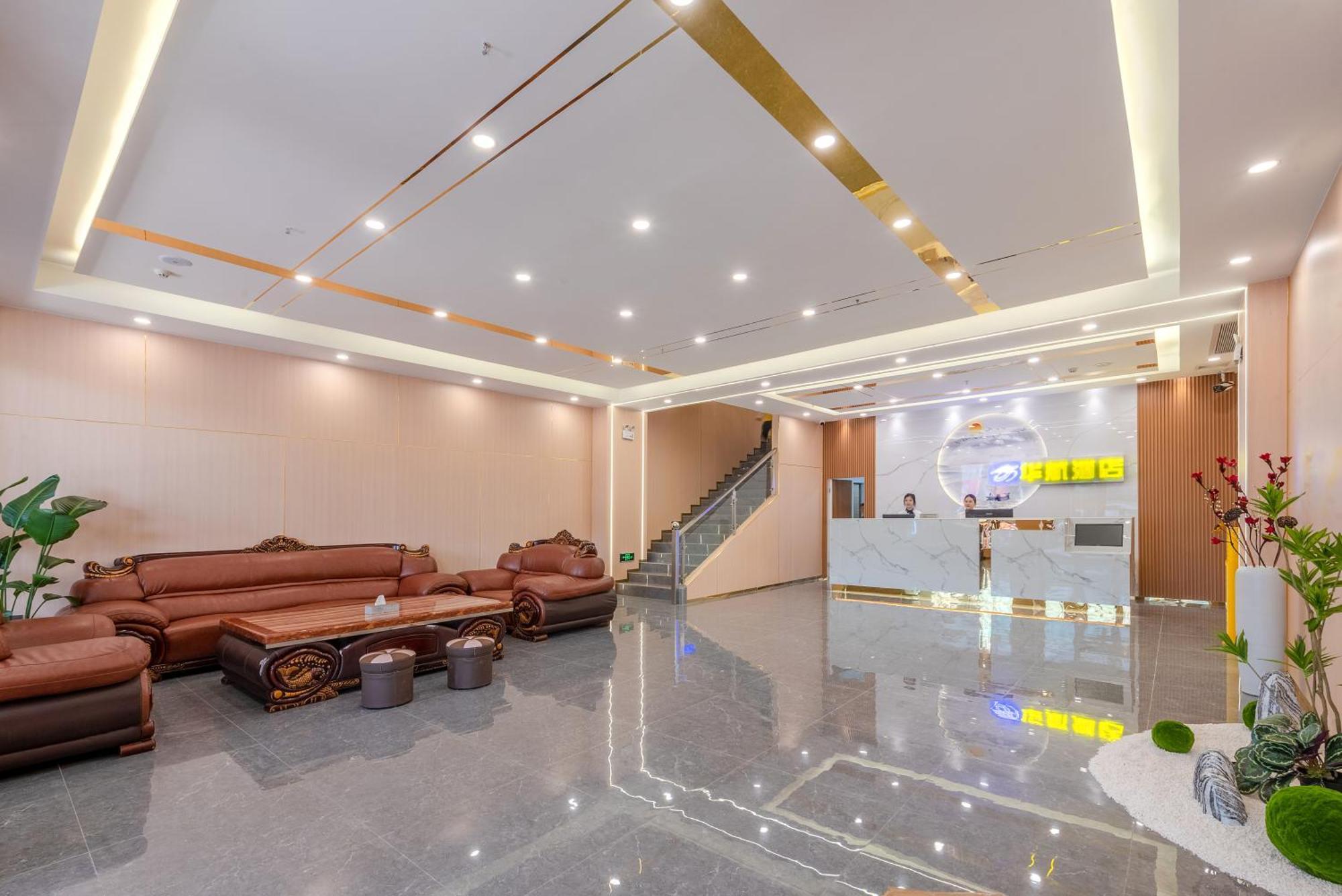 Huahang Hotel - Guangzhou Baiyun International Airport - Free Airport Shuttle Bus Extérieur photo