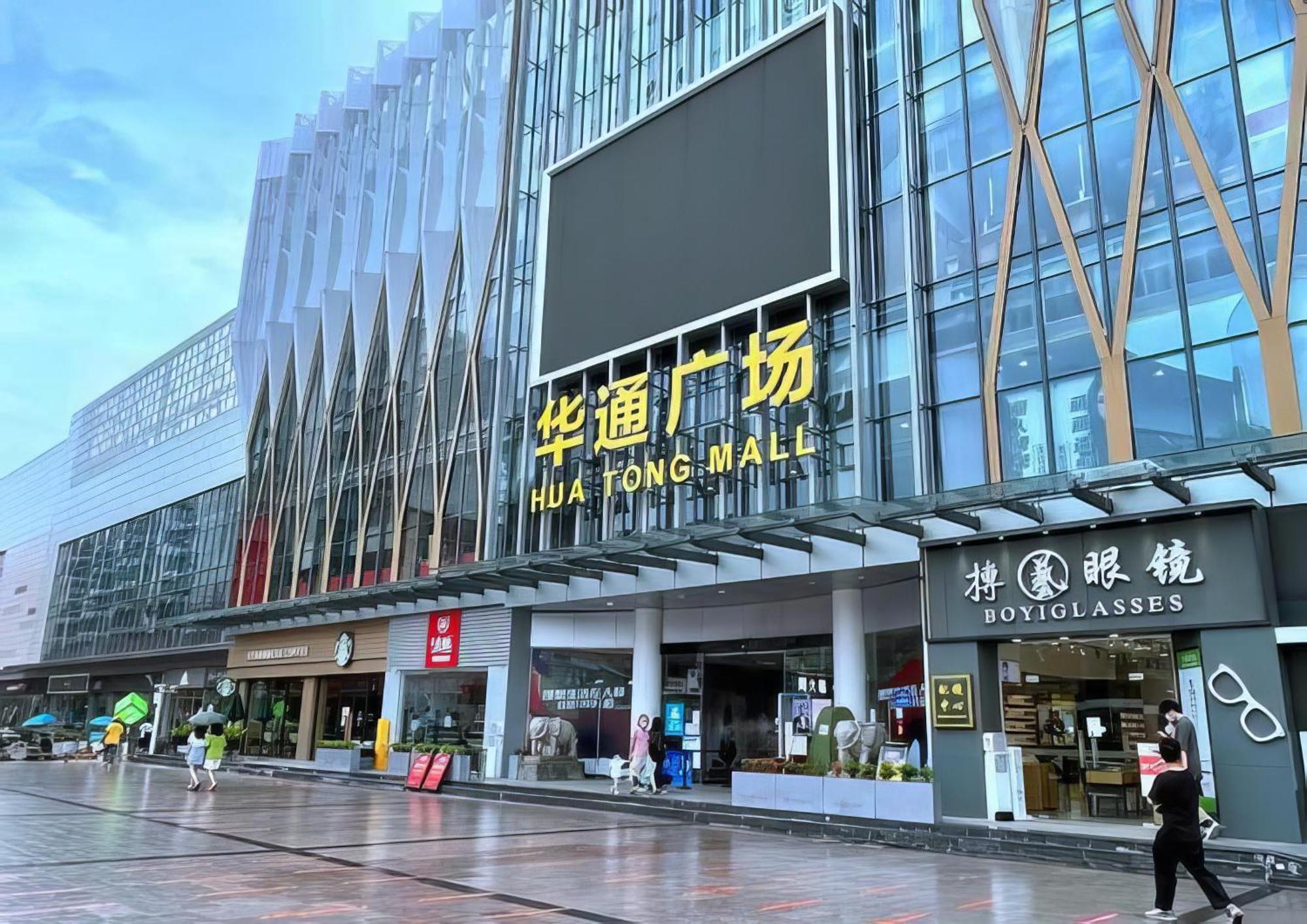 Huahang Hotel - Guangzhou Baiyun International Airport - Free Airport Shuttle Bus Extérieur photo